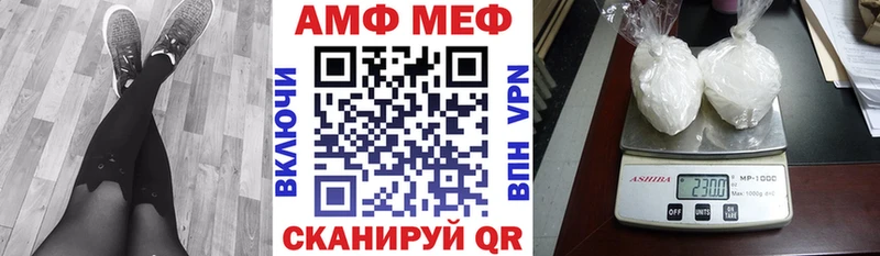АМФЕТАМИН Розовый  Серпухов 