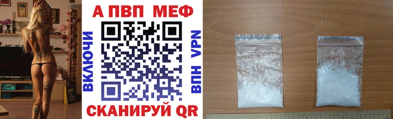 купить наркоту маркетплейс состав A PVP мука Серпухов