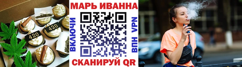 Canna-Cookies конопля  купить   Серпухов 