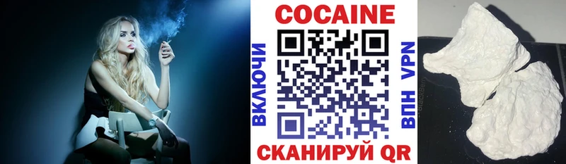 наркошоп  Серпухов  КОКАИН FishScale 