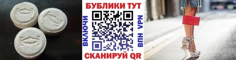 мега ссылка  Серпухов  ЭКСТАЗИ 99% 