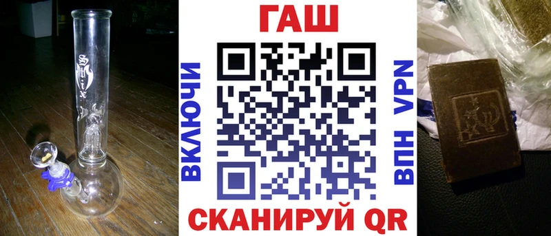 Гашиш Premium Серпухов