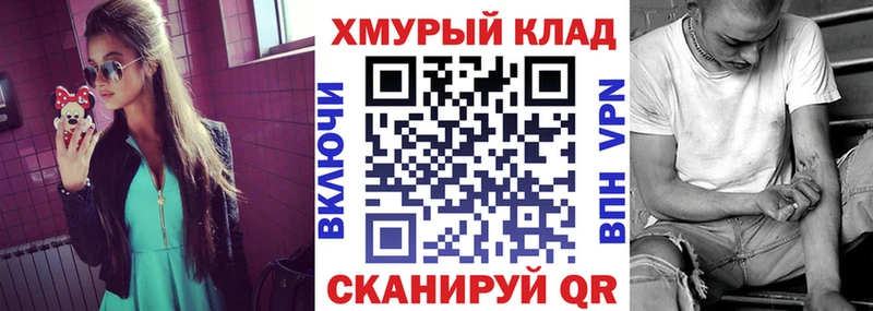 Героин хмурый  Серпухов 