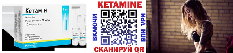 Кетамин ketamine  наркотики  Серпухов 