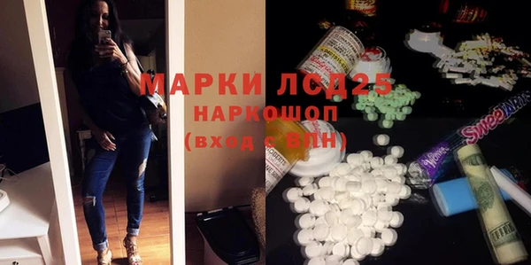 мет Зеленодольск