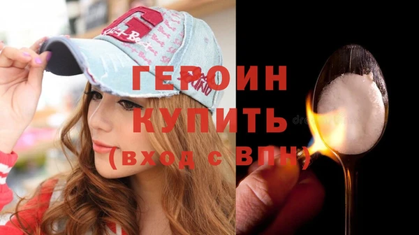 мяу мяу кристалл Зеленокумск