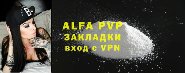 мяу мяу кристалл Зеленокумск