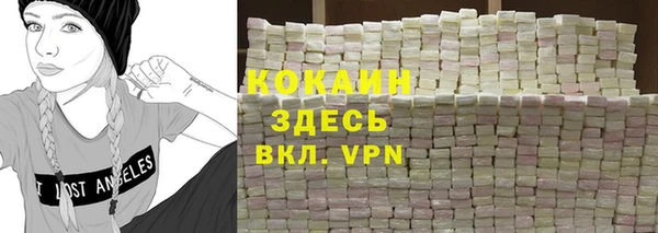 мет Зеленодольск
