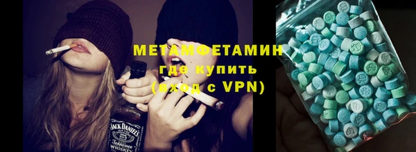 мет Зеленодольск