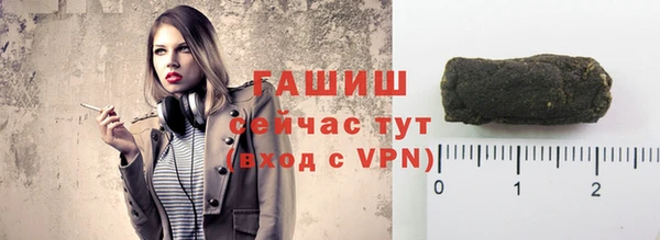 мет Зеленодольск