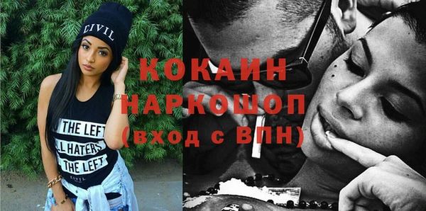 мет Зеленодольск