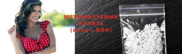 мяу мяу кристалл Зеленокумск