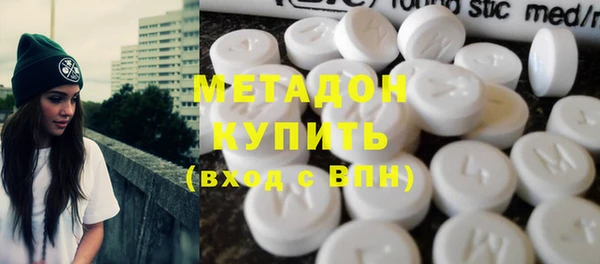 мет Зеленодольск