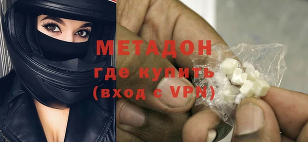 мяу мяу кристалл Зеленокумск