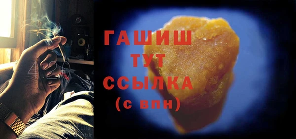 гашиш Зерноград