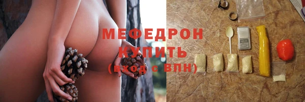 мет Зеленодольск