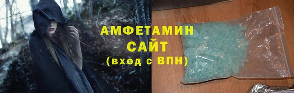 мяу мяу кристалл Зеленокумск