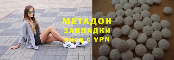 мет Зеленодольск