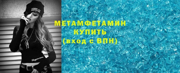 мяу мяу кристалл Зеленокумск