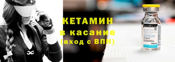 мяу мяу кристалл Зеленокумск