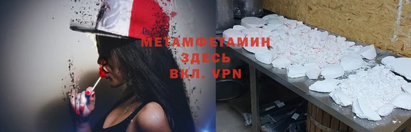 мяу мяу кристалл Зеленокумск