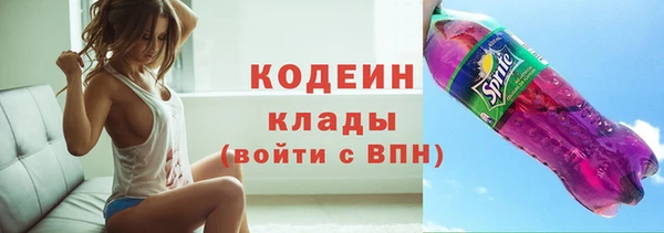 мет Зеленодольск
