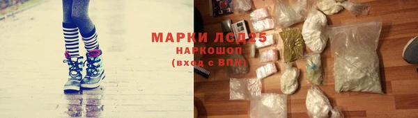 мет Зеленодольск