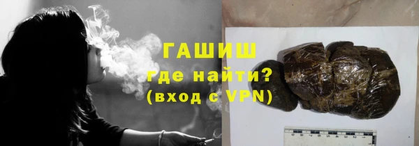 мяу мяу кристалл Зеленокумск