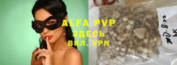 мяу мяу кристалл Зеленокумск