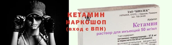 мяу мяу кристалл Зеленокумск