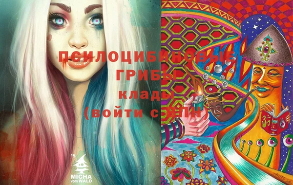мяу мяу кристалл Зеленокумск