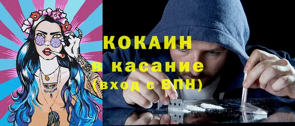 мяу мяу кристалл Зеленокумск