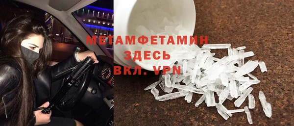 мет Зеленодольск
