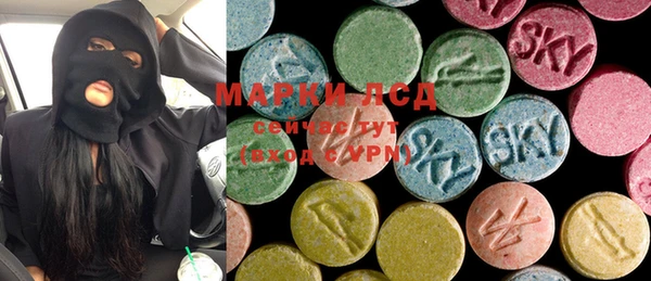 мет Зеленодольск