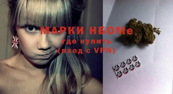 мяу мяу кристалл Зеленокумск