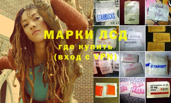 дурь Заволжск