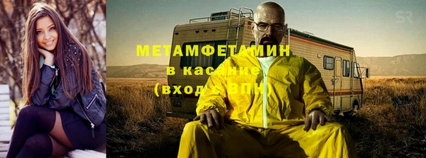 мет Зеленодольск