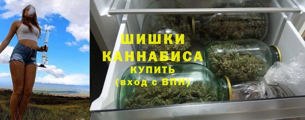 мяу мяу кристалл Зеленокумск