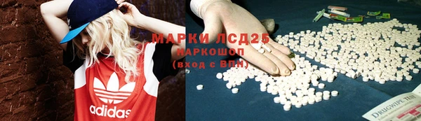 мет Зеленодольск