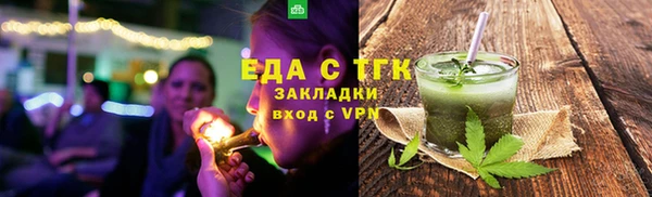 мет Зеленодольск