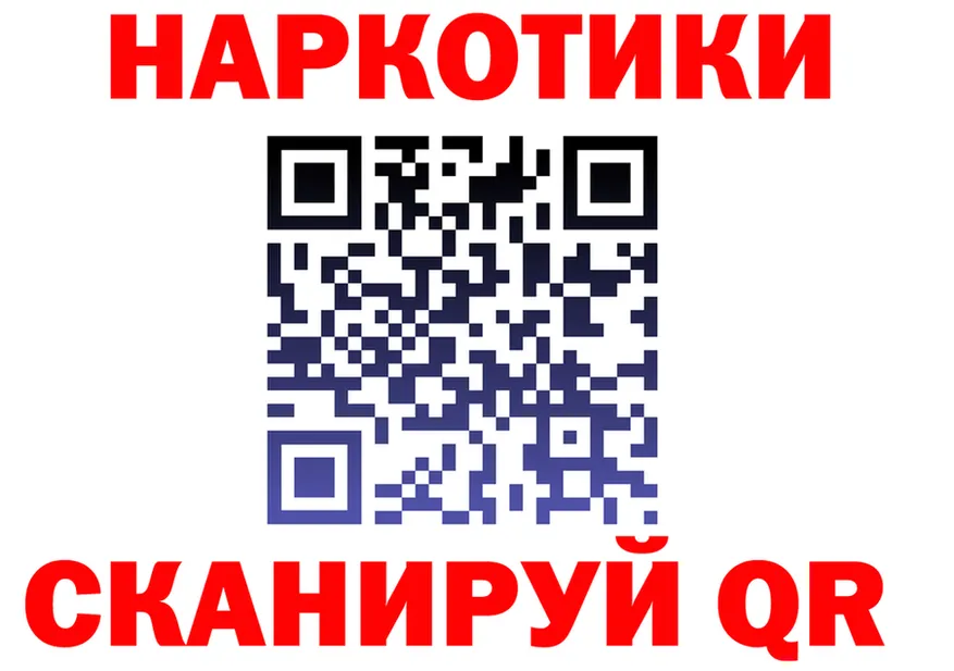 АМФ VHQ ТОР это гидра Серпухов