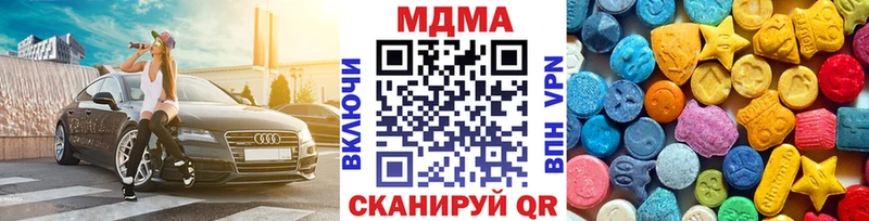 что такое   Серпухов  MDMA VHQ 