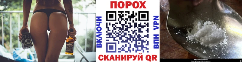 МЕТАМФЕТАМИН Methamphetamine  Серпухов 