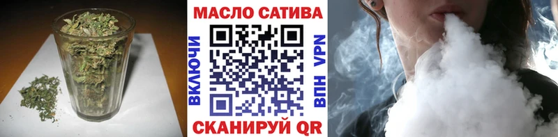 Дистиллят ТГК THC oil  что такое наркотик  Серпухов 